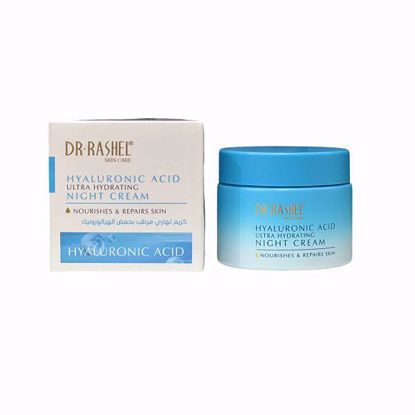 صورة Hyaluronic Acid Ultra Hydrating Night Cream
