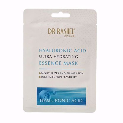 Picture of Hyaluronic Acid Ultra Hydrating Essence Mask 1pc