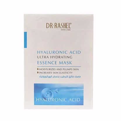 صورة Hyaluronic Acid Ultra Hydrating Essence Mask 10pcs (Box)