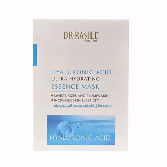 Picture of Hyaluronic Acid Ultra Hydrating Essence Mask 10pcs (Box)