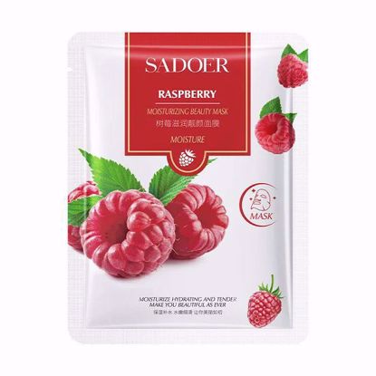صورة SADOER Raspberry Moisturizing Beauty Mask