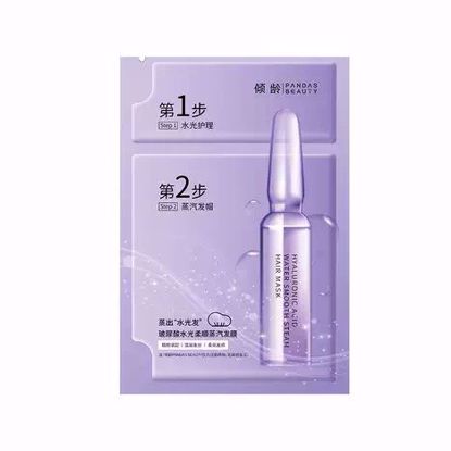 Picture of Pandas Beauty Steam Hair Mask