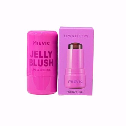 صورة Splash Berry Jelly Blush – Lip & Cheek Tint