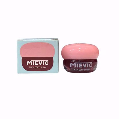 صورة Plum Jam Tintin Dory Lip Jam