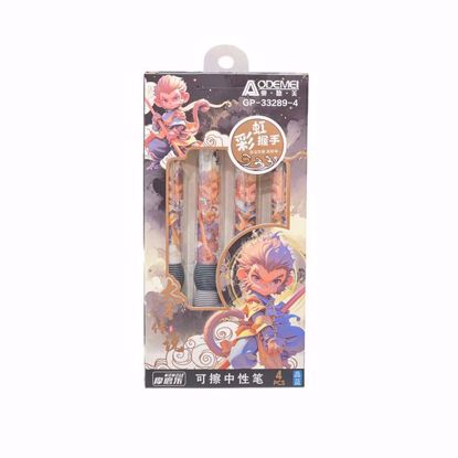 Picture of The Legend of the Monkey King Erasable Pen – 4pcs Blue Ink