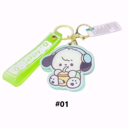 صورة Cute Mirror Keychain