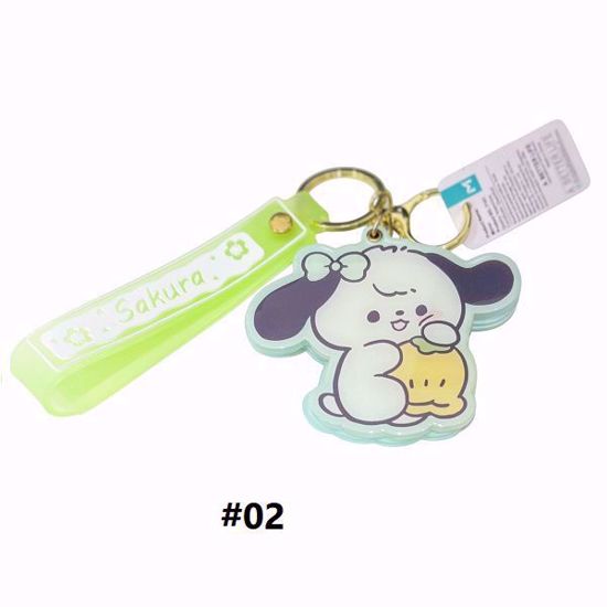 Picture of Cute Mirror Keychain