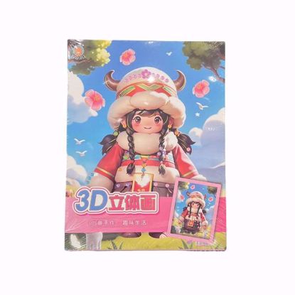 Picture of 3D Dimensional Kit with Lights