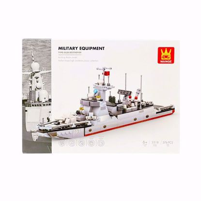 Picture of Military Equipment #3518 – Type 052D Destroyer