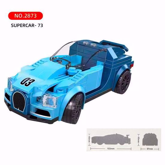صورة Super Cars #2873 – Building Block Set