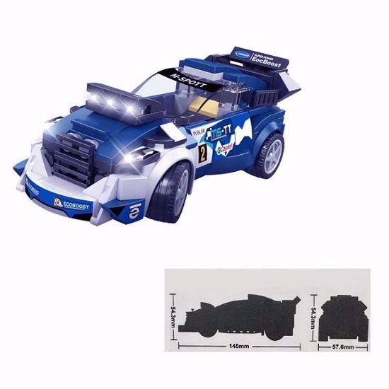 صورة Super Cars #2879 – Building Block Set