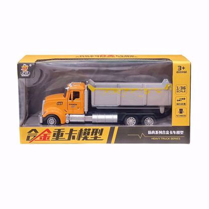 Picture of Alloy Truck Model #6001-4 – Heavy Truck Series
