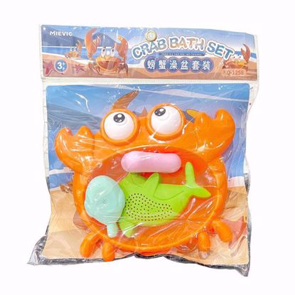 Picture of Crab Bath Bowl Set