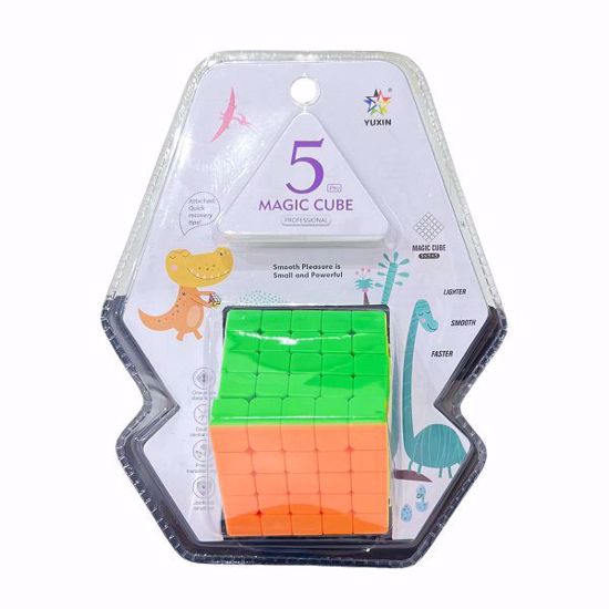 Picture of Yuxin Magic Cube 5x5x5 – Rubik's Cube Style