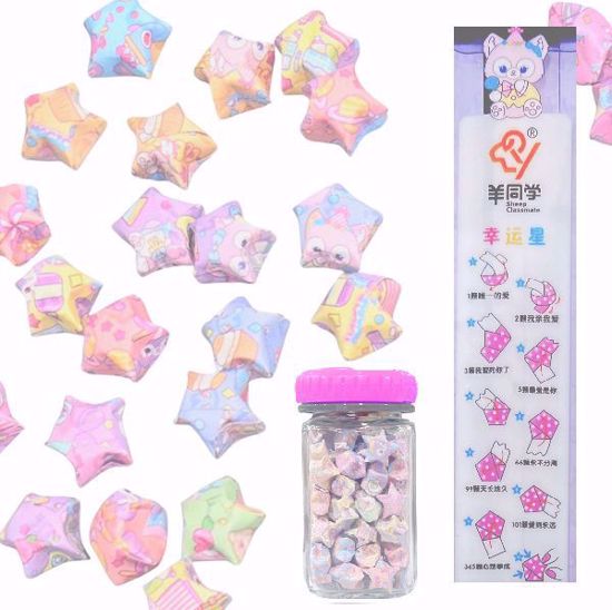 صورة Duffy and Friends Craft Paper Star Decoration