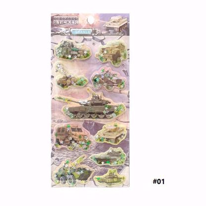 صورة 3D Military Vehicle Shaker Stickers