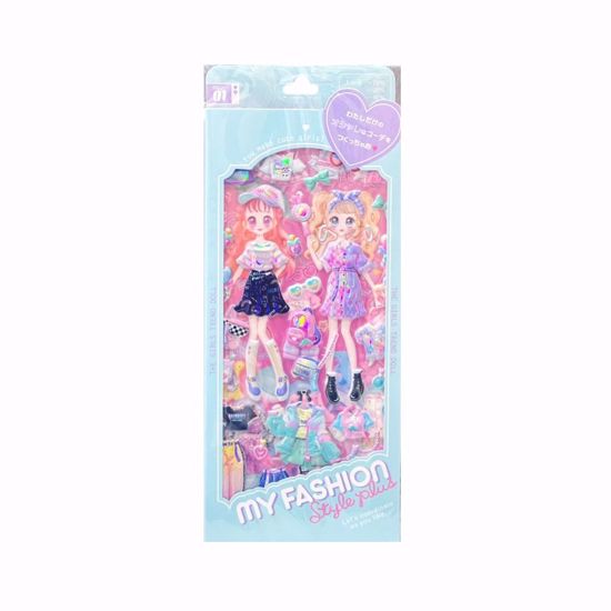 صورة My Fashion Style Plus Doll Set – The Girls Trend Doll Stickers