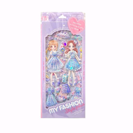 صورة My Fashion Style Plus Doll Set – The Girls Trend Doll Stickers