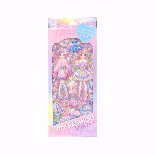 صورة My Fashion Style Plus Doll Set – The Girls Trend Doll Stickers