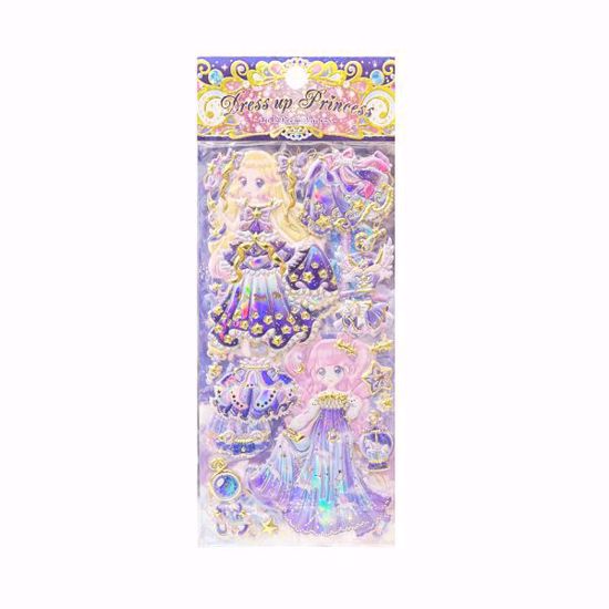 صورة Dress Up Princess Sticker Set