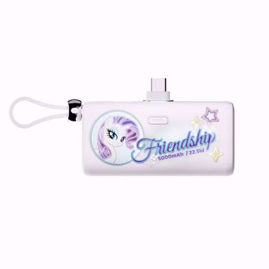 صورة My Little Pony MLP-P10 Power Bank (White)