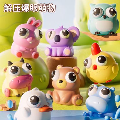 Picture of Eye-Popping Animal Toy – Squeeze & Pop!