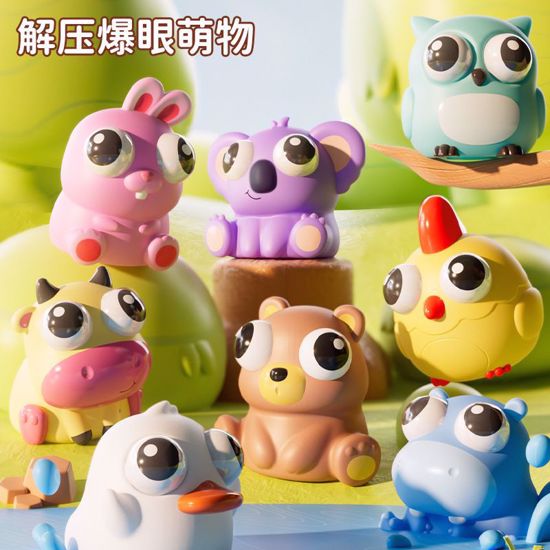 Picture of Eye-Popping Animal Toy – Squeeze & Pop!