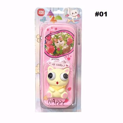 Picture of CAT Design 3D Squishy Pop-Eye Pencil Case