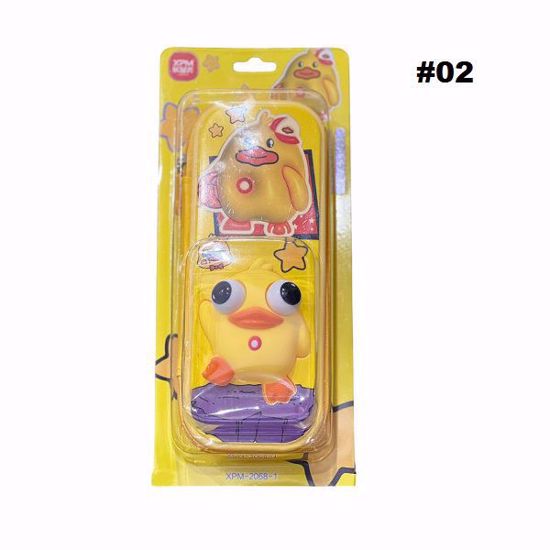 Picture of DUCK Design 3D Squishy Pop-Eye Pencil Case