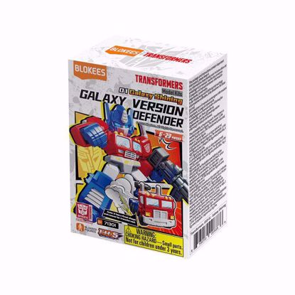 صورة Transformers Blokees – Defender Galaxy Shining (Version 01) Blind Box