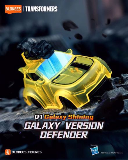 صورة Transformers Blokees – Defender Galaxy Shining (Version 01) Blind Box