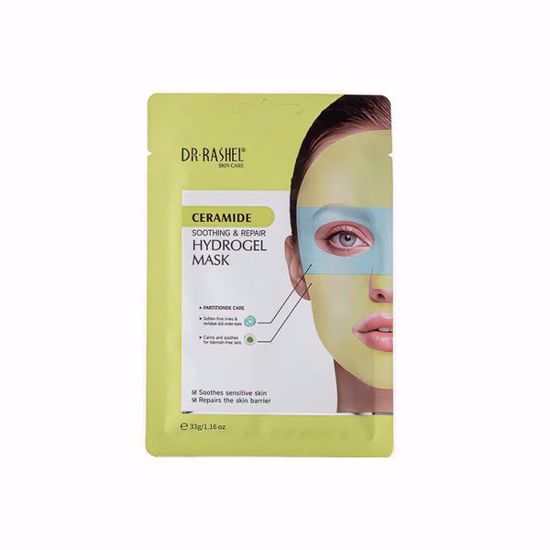 Picture of Ceramide Soothing & Repair Hydrogel Mask – 1pc (33g)
