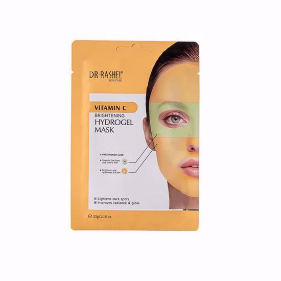 Picture of Vitamin C Brightening Hydrogel Face Mask 1pc – 33G