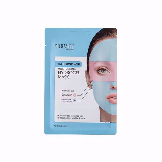 Picture of Hyaluronic Acid Moisturizing Hydrogel Mask 1pc – 33G