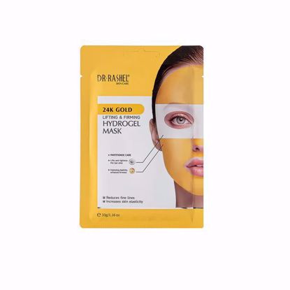 Picture of 24K Gold Lifting & Firming Hydrogel Mask 1pc – 33G