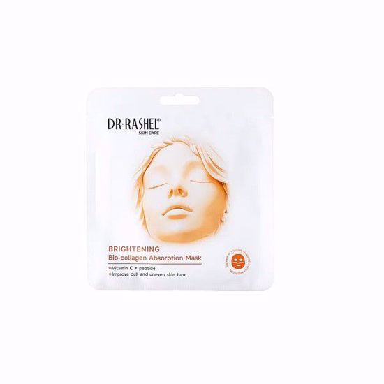 Picture of Brightening Bio-Collagen Absorption Mask – 1pc (23G)