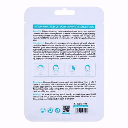 صورة Hyaluronic Acid Ultra Hydrating Essence Mask 1pc