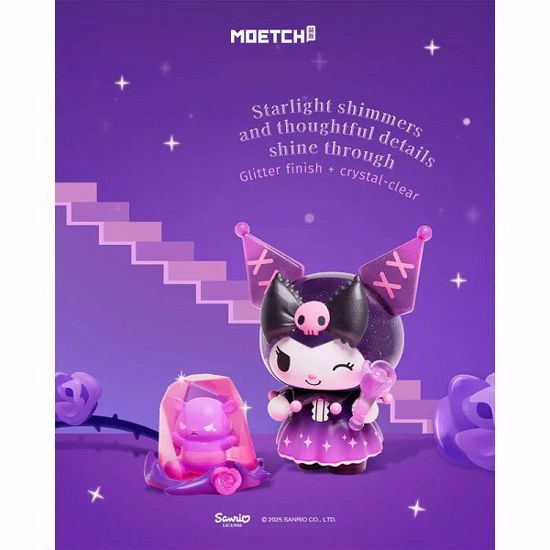 صورة My Melody & Kuromi Floral Secret Realm Series Mini Box Pro - Mystery Box