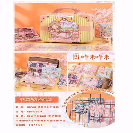 Picture of Case Bag DIY (Yellow)