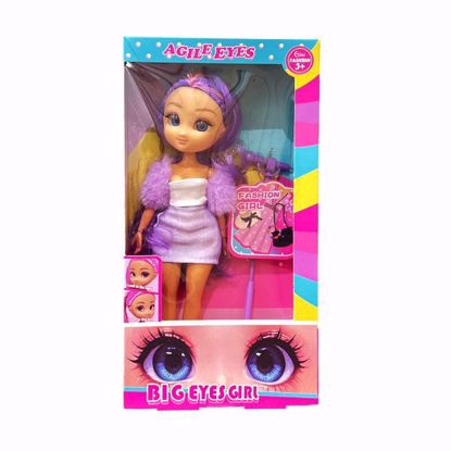 صورة Gina Big Eyes Girl Doll (3+ Years)