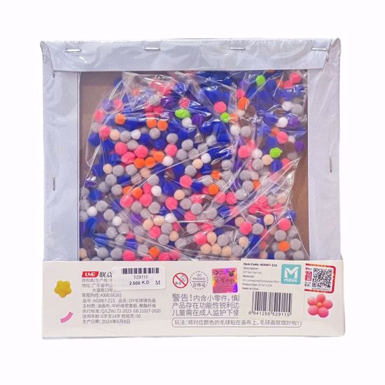 Picture of Disney Zootopia Judy Hopps DIY Pom-Pom Coloring Kit – Fluffy Ball Painting Set for Kids