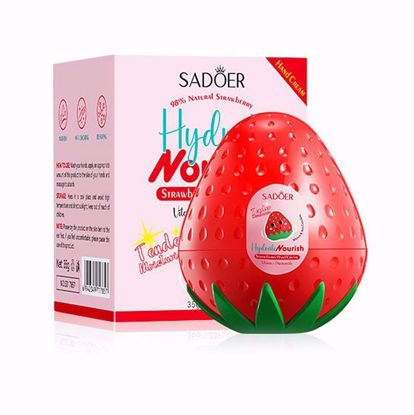 صورة SADOER Strawberry Hand Cream