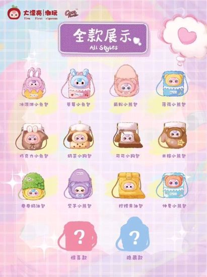 Picture of Baby Three Plush Mobile Phone Bag – Blind Bag Collectible Series