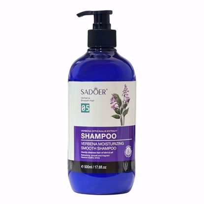 Picture of SADOER Verbena Moisturizing Smooth Shampoo