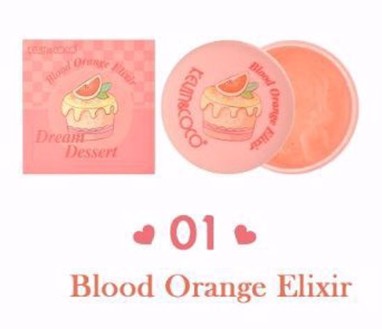 Picture of Dream Dessert Lip Scrub