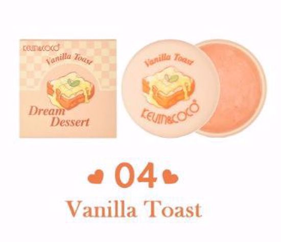 Picture of Dream Dessert Lip Scrub