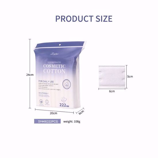 صورة Double-Faced Cosmetic Cotton Pads (222pcs) LMLTOP
