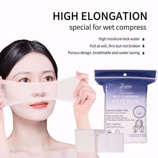 صورة Cosmetic Wet Compress Stretchable Pads  200PCS (LMLTOP)