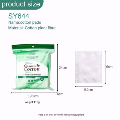 صورة Premium Cotton Pads  (222pcs) LMLTOP