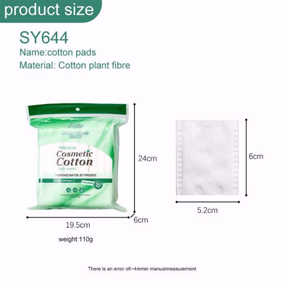 صورة Premium Cotton Pads  (222pcs) LMLTOP